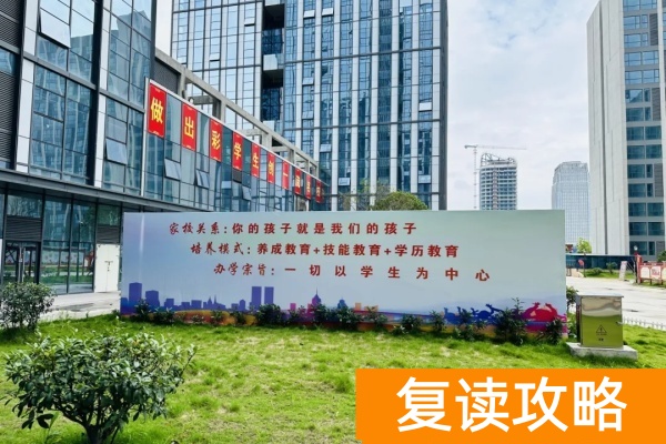 湖南龙骧单招培训学校2025招生简章