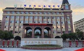 溆浦思沁高复｜高三复读学校