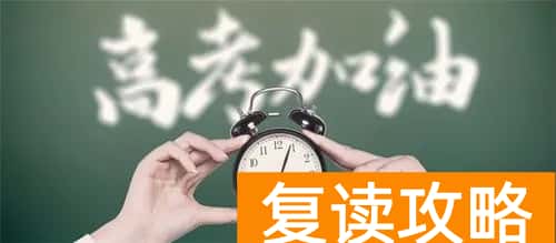 陕西高考复读政策2023（陕西高考还能复读吗）
