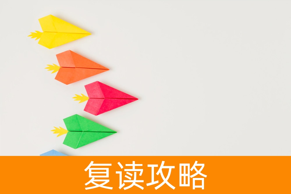 成就梦想:高考复读补习学校的成功之道