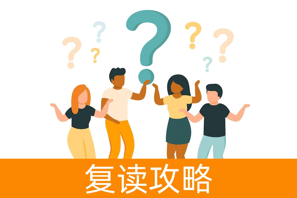 你的高考成绩不理想,还需要复读吗?探讨最佳选择