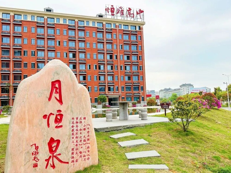 教学楼外观_02